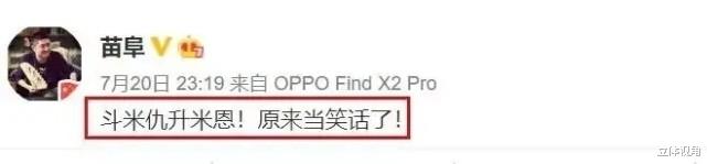 相声|为何民营相声团体德云社空前团结，而公私合营的青曲社却内讧了？