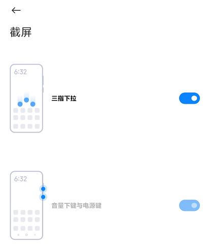 MIUI|MIUI12 20.8.25更新，MIUI多屏协作来袭~