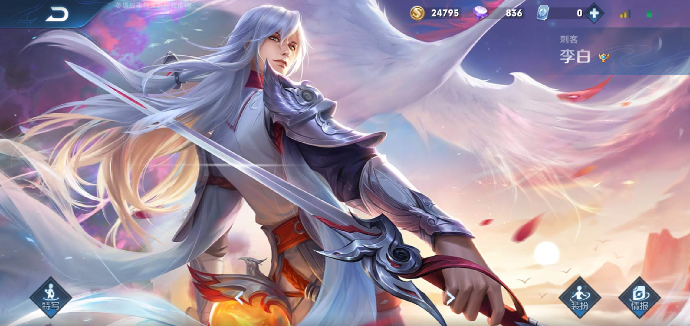 王者荣耀:王者荣耀中有绝版皮肤吗?玩家翻出2015年截屏,结果已被证实!