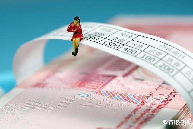 数学|数学老师为花骂全班10分钟,薪级工资25级降至1级,每月少拿多少