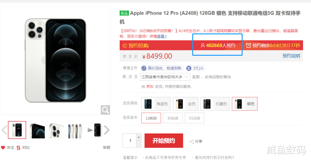 iphone12|仅两天，iPhone 12系列预约量破千万，其背后成功的原因是什么？