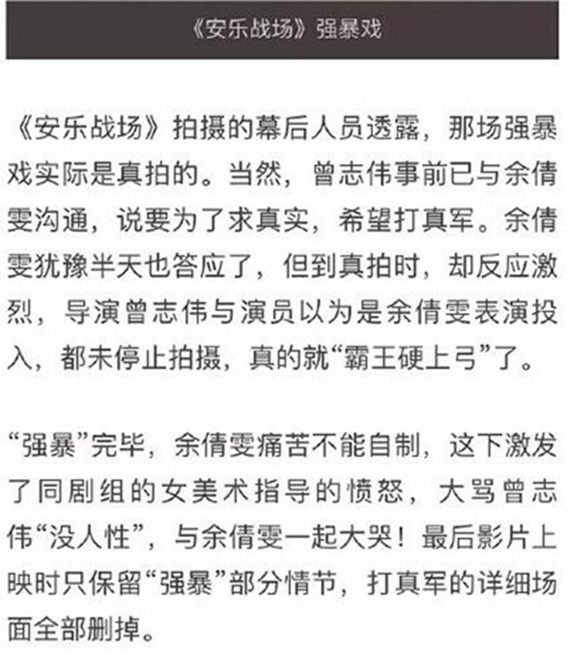 曾志伟|1990年，余倩雯被曾志伟“假戏真做”伤心退圈，如今成人生赢家