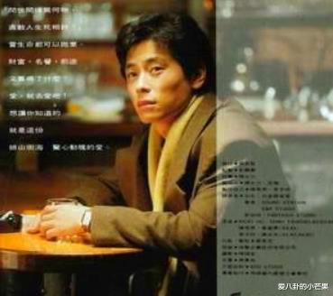 王杰|王杰：我钱多到香港某4个艺人的财产加起来都没有我的一半，但我并不快乐