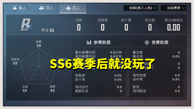 吃鸡游戏|和平精英：网曝土豪玩家，30000元只为这个套装？有钱就是任性