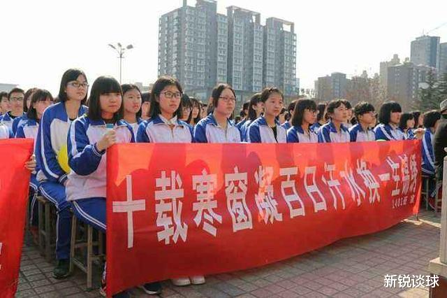 高考■今年“最郁闷的”高三学生，都开学了，却不能回到教室上课