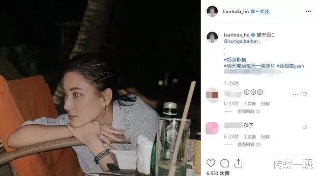 「许志安」与赌王最美千金恋爱一周年，窦骁半夜晒何超莲美图却被曝藏小心机