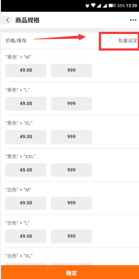 阿里巴巴■手机怎么给阿里巴巴的产品上架到自己的淘宝店铺？