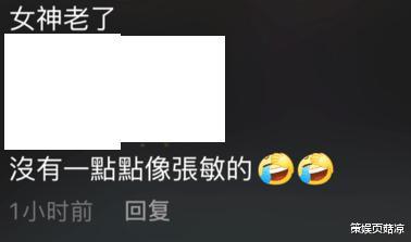 张敏|56岁张敏现身网红直播间，面部变化太大疑整容，拍电影损失千万