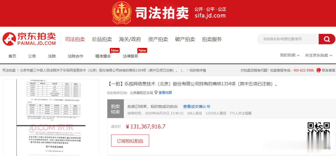 #贾跃亭#全是套路！过去三年贾跃亭与孙宏斌是如何联合“布局”的