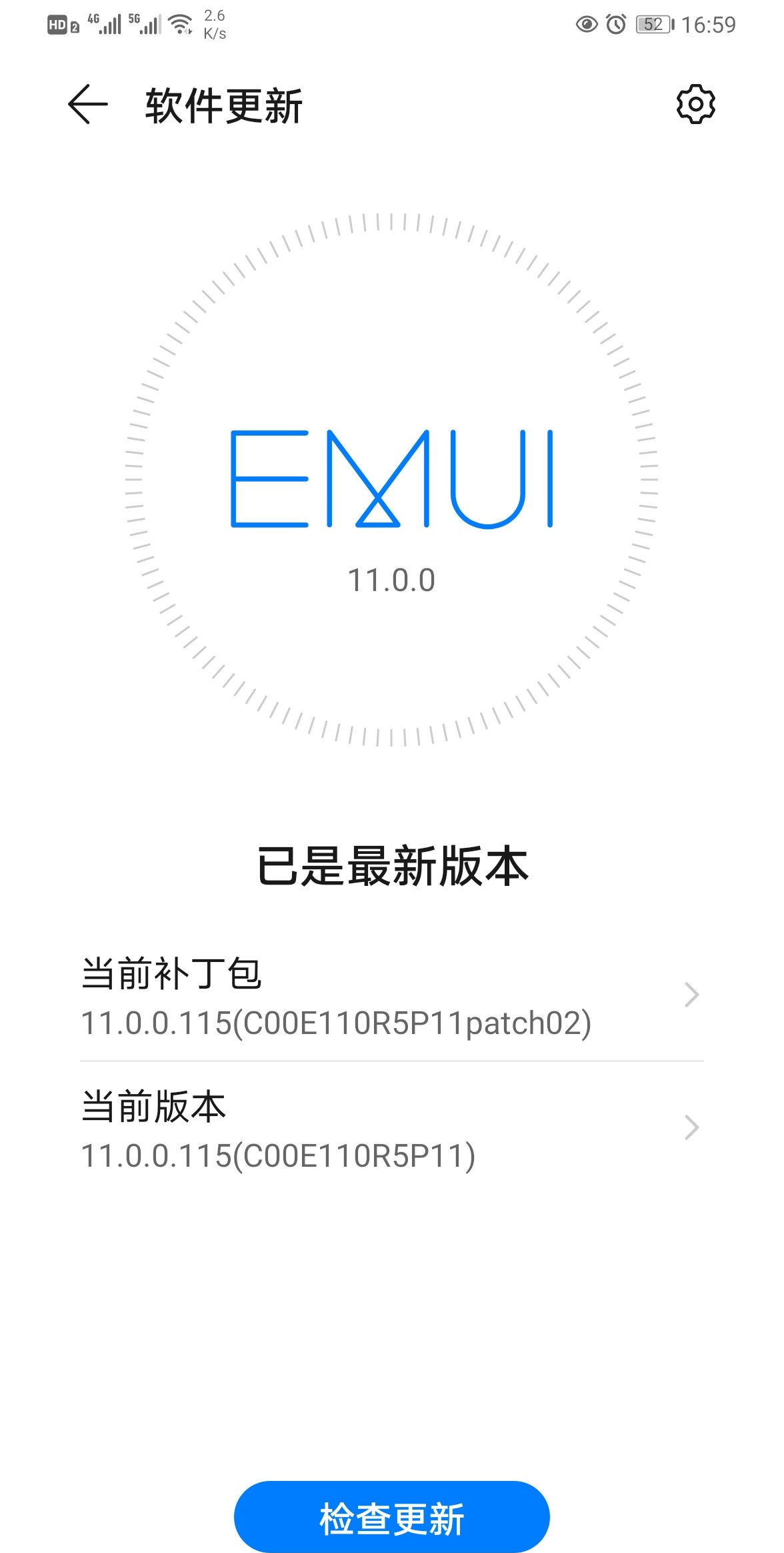 EMUI|EMUI 11.0 如丝般畅滑