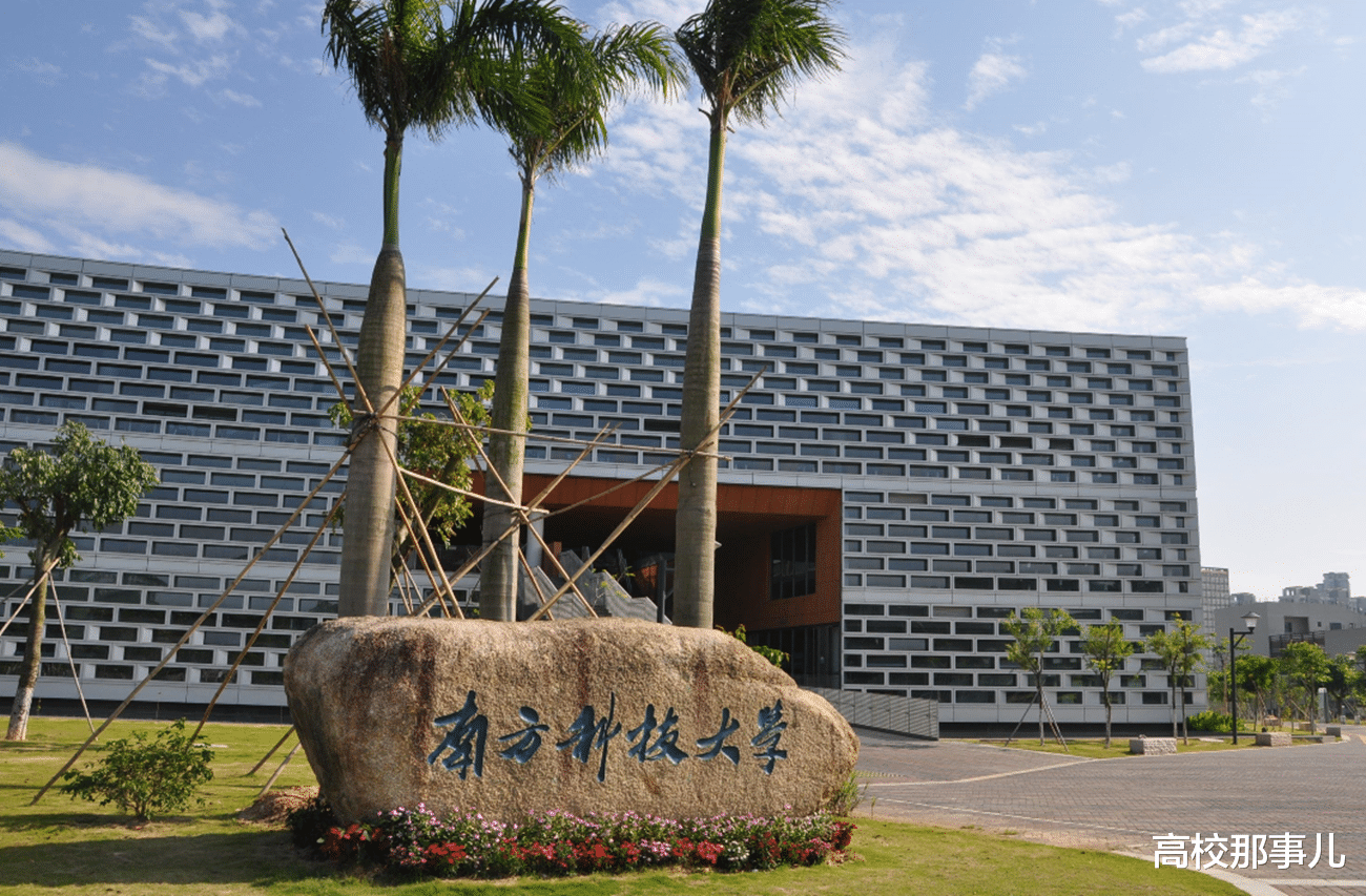 高校|2020高考，这4所大学“地位上升”，录取分“暴涨”，考上太幸运