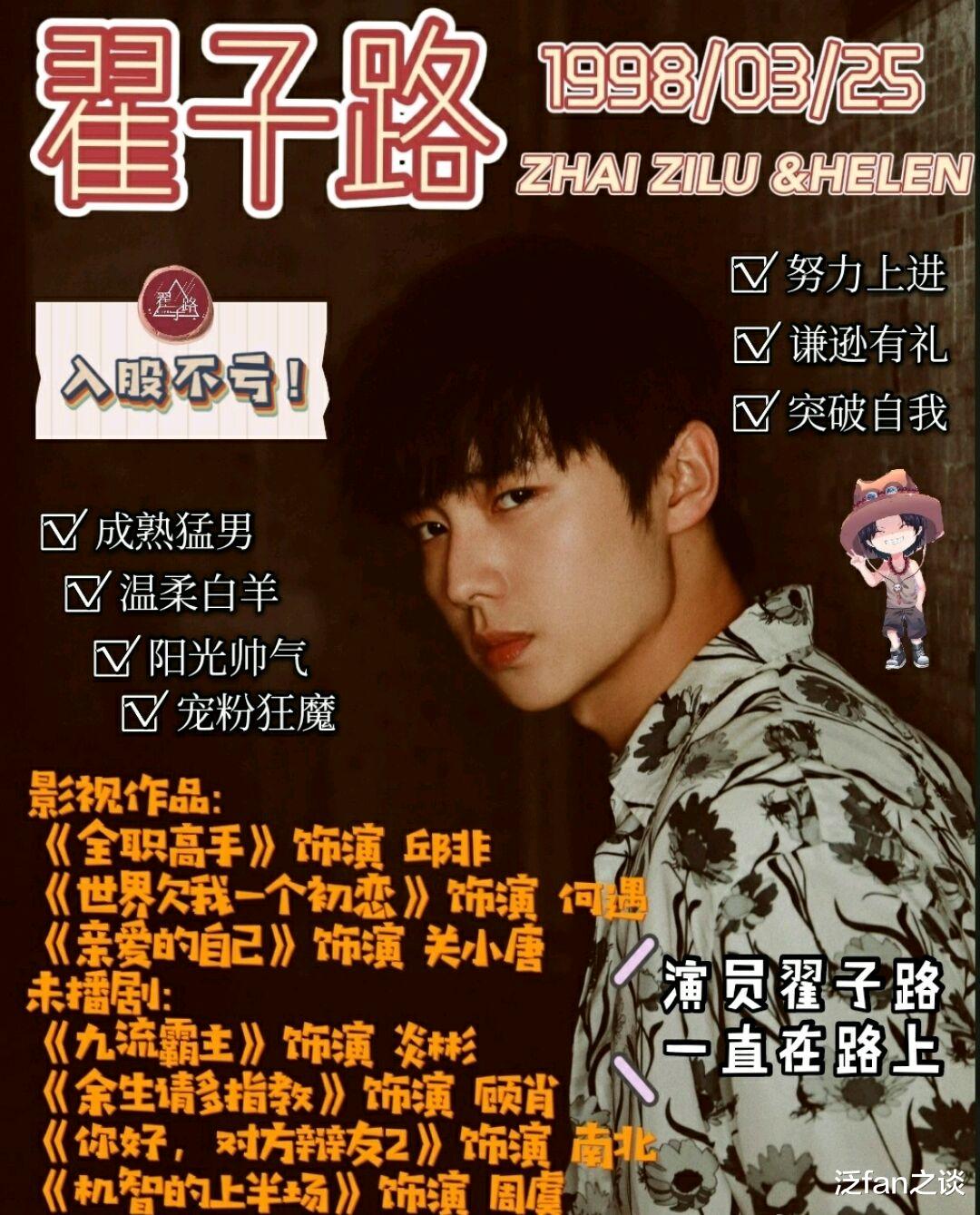 徐玄|《亲爱的自己》:小奶狗变“奶糖”,关小唐为李思雨撑腰暴露身份