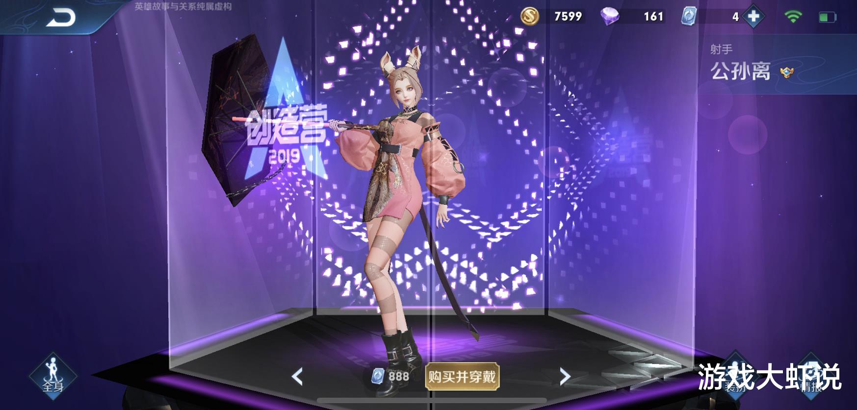 公孙离|射手梯度榜突然更新，虞姬公孙离跌出T0，曾经的版本之子却重回巅峰