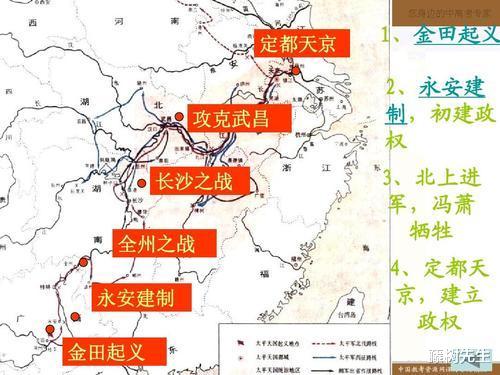 杨秀清：太平天国中，被架空的洪秀全，为何能灭掉实力派杨秀清、韦昌辉？