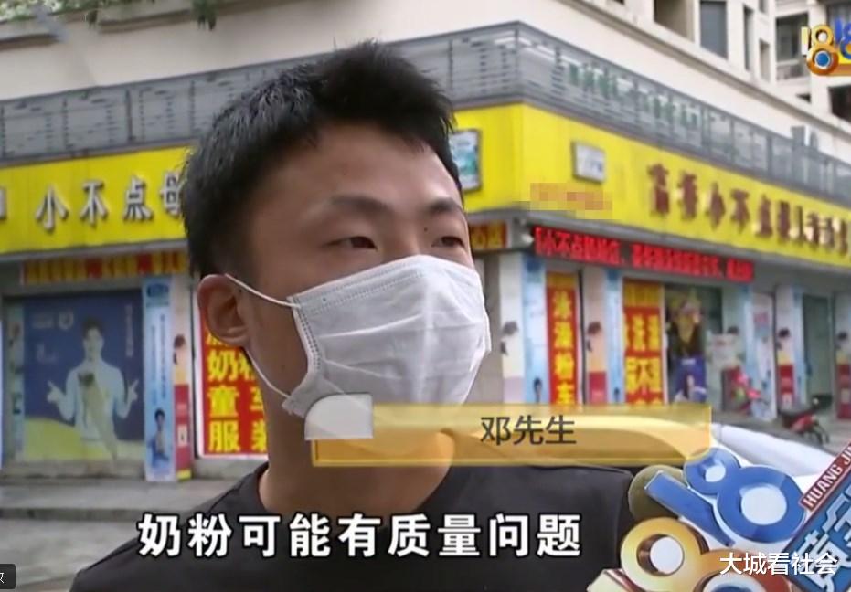 「」买三罐奶粉都吃完了,他才想起要维权:钢码被划赔30罐