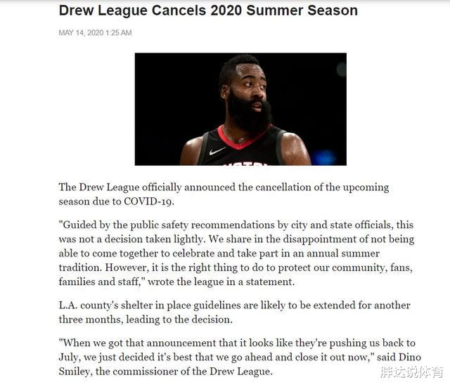 『詹姆斯·哈登』时隔63天！哈登又迎来一个坏消息，彻底没球打了，火箭就偷着乐吧