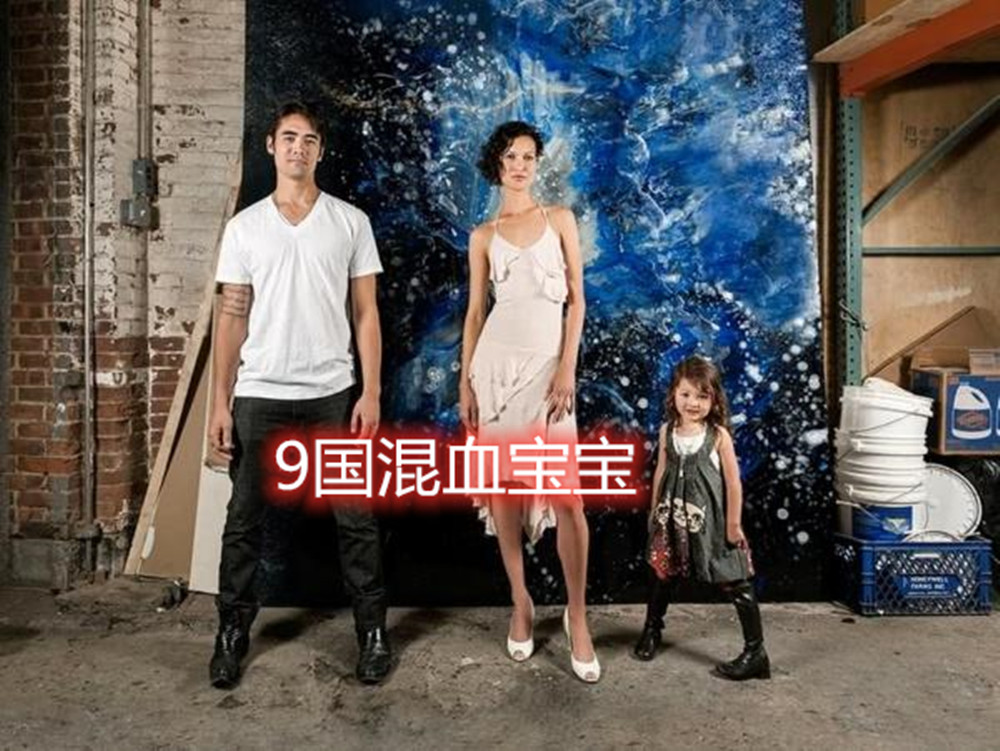 人类不断跨越种族交换基因,“超级混血”宝宝都长啥样?一睹为快