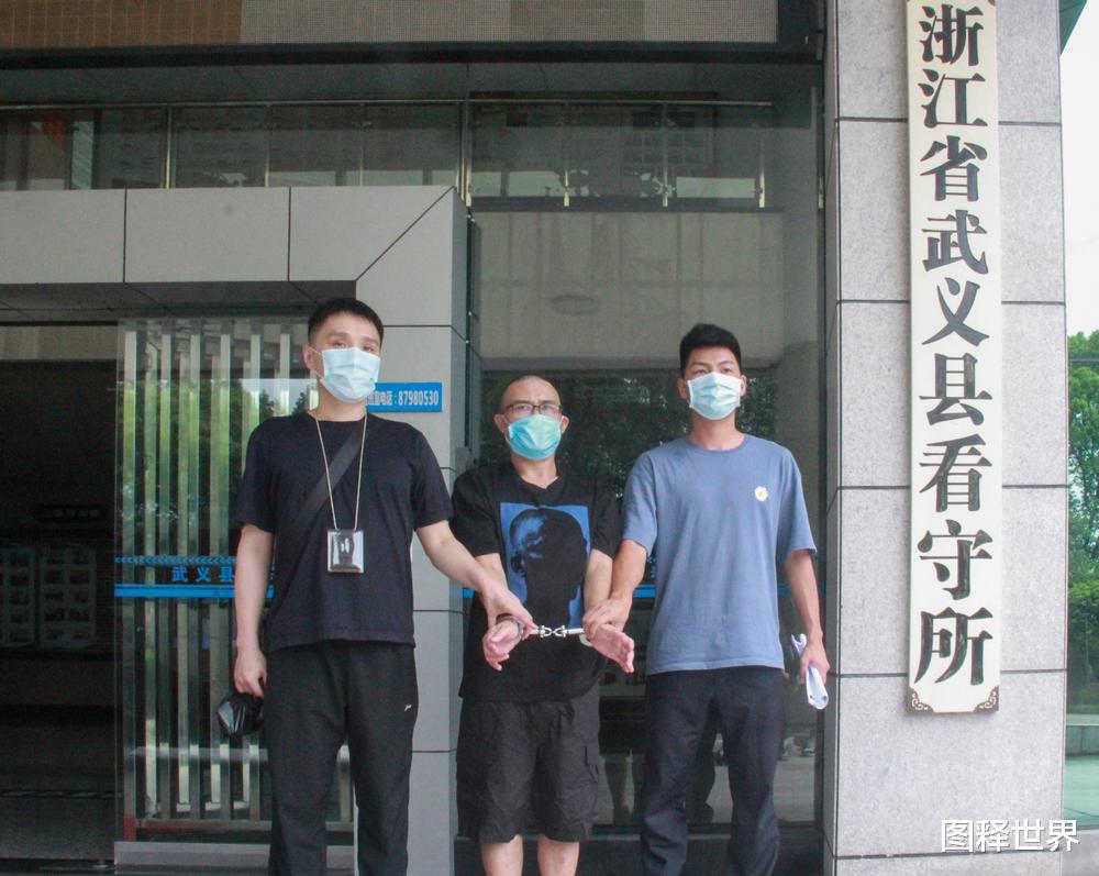 「」人死可复活？离世多年贵州男却在浙江出现？原是潜逃嫌犯冒名15年