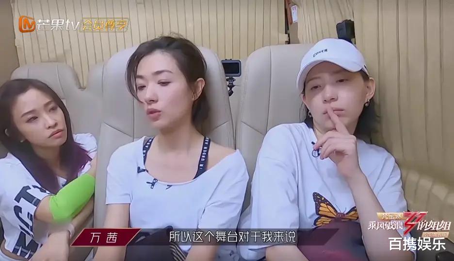 万茜|《浪姐》万茜再次语出惊人不知所云,李斯丹妮无语黄龄都懒得理了