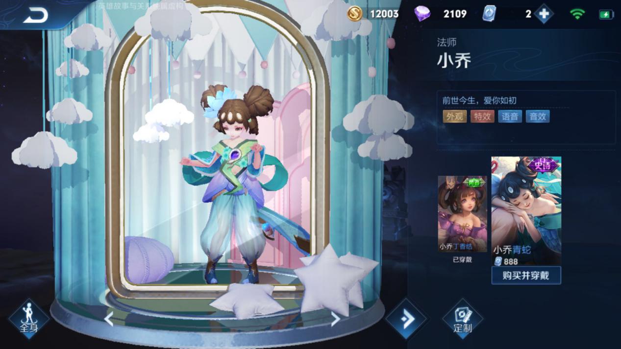 kpl|王者荣耀:最坑的史诗皮,手感差就算了,还会加快死亡速度?