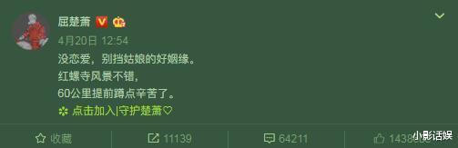 [罗志祥]《流浪地球》男主奴化女友，还称“母狗”，用“实力”拯救罗志祥