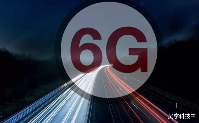 华为|国家正式发声!继5G领先于世界后!又一技术取得重大突破