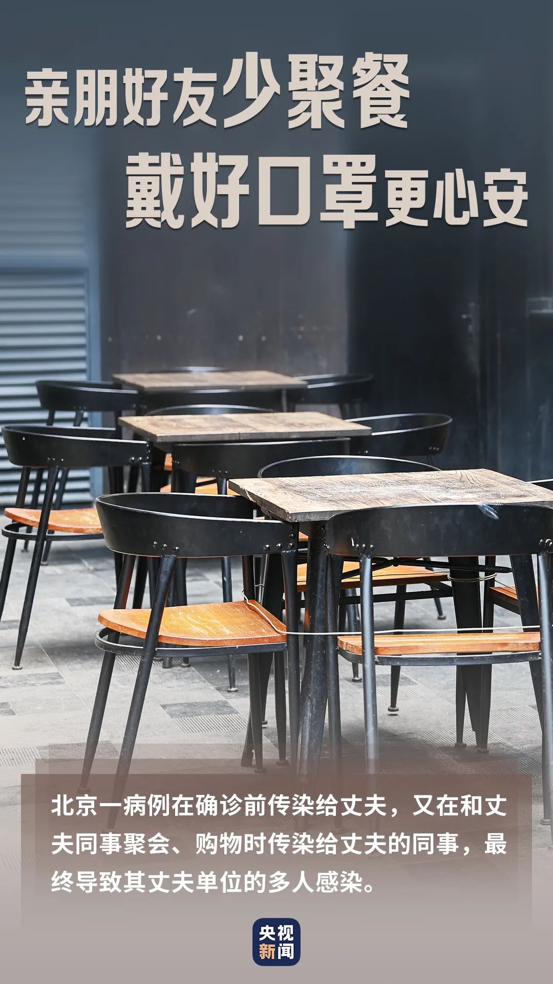 秦皇岛发布 别大意！别大意！别大意！