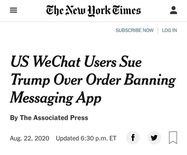 交易|迎来曙光！美司法部官宣：微信用户能正常使用微信，部分交易功能将停止