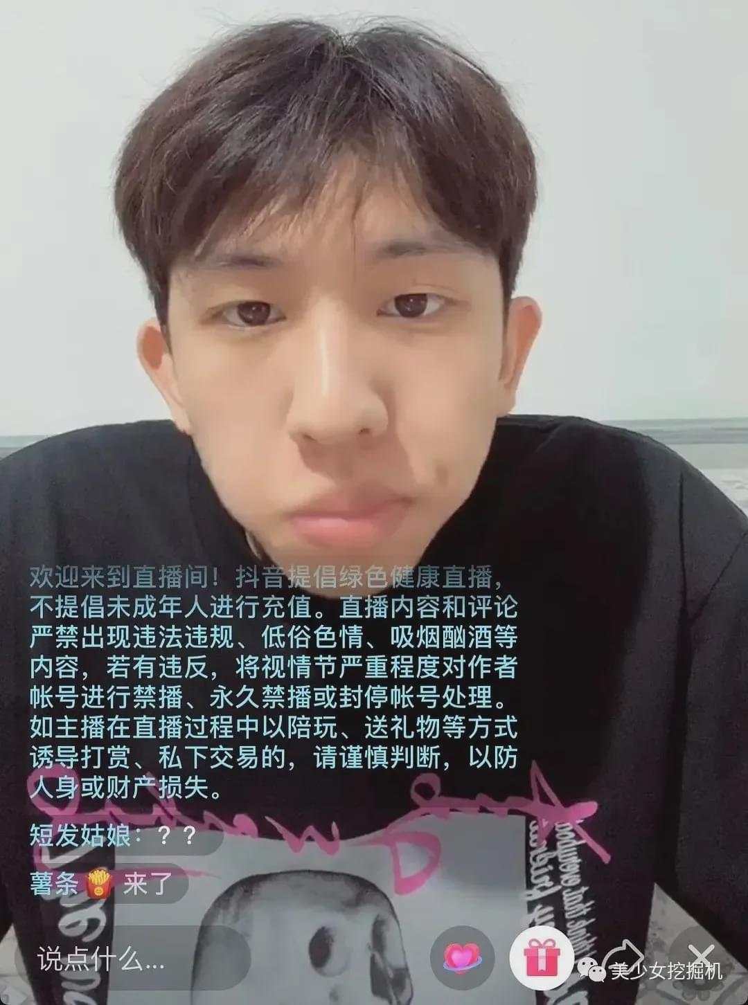 抖音|抖音宋威龙和厦大校草双双翻车？摘下滤镜，照骗团伙日益壮大…