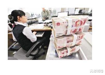 利息：银行定期存款如何存，利息才更高，运用3个技巧存款利率高出10%