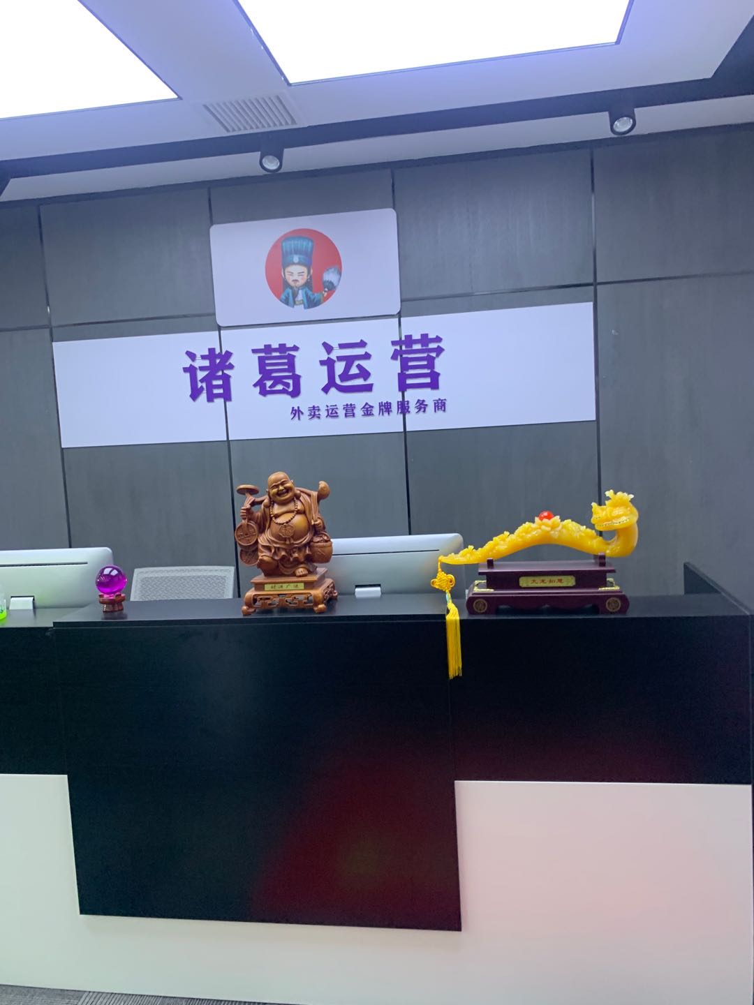 美团|揭秘诸葛运营——美团代运营一大骗局!