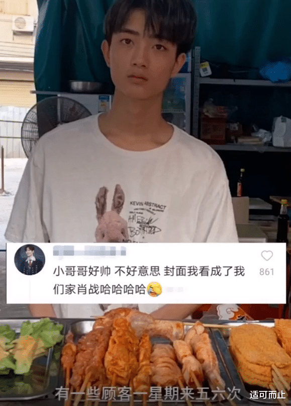 肖战|路边摊版“肖战”火了，走红后一天赚500，网友：不出道可惜了！