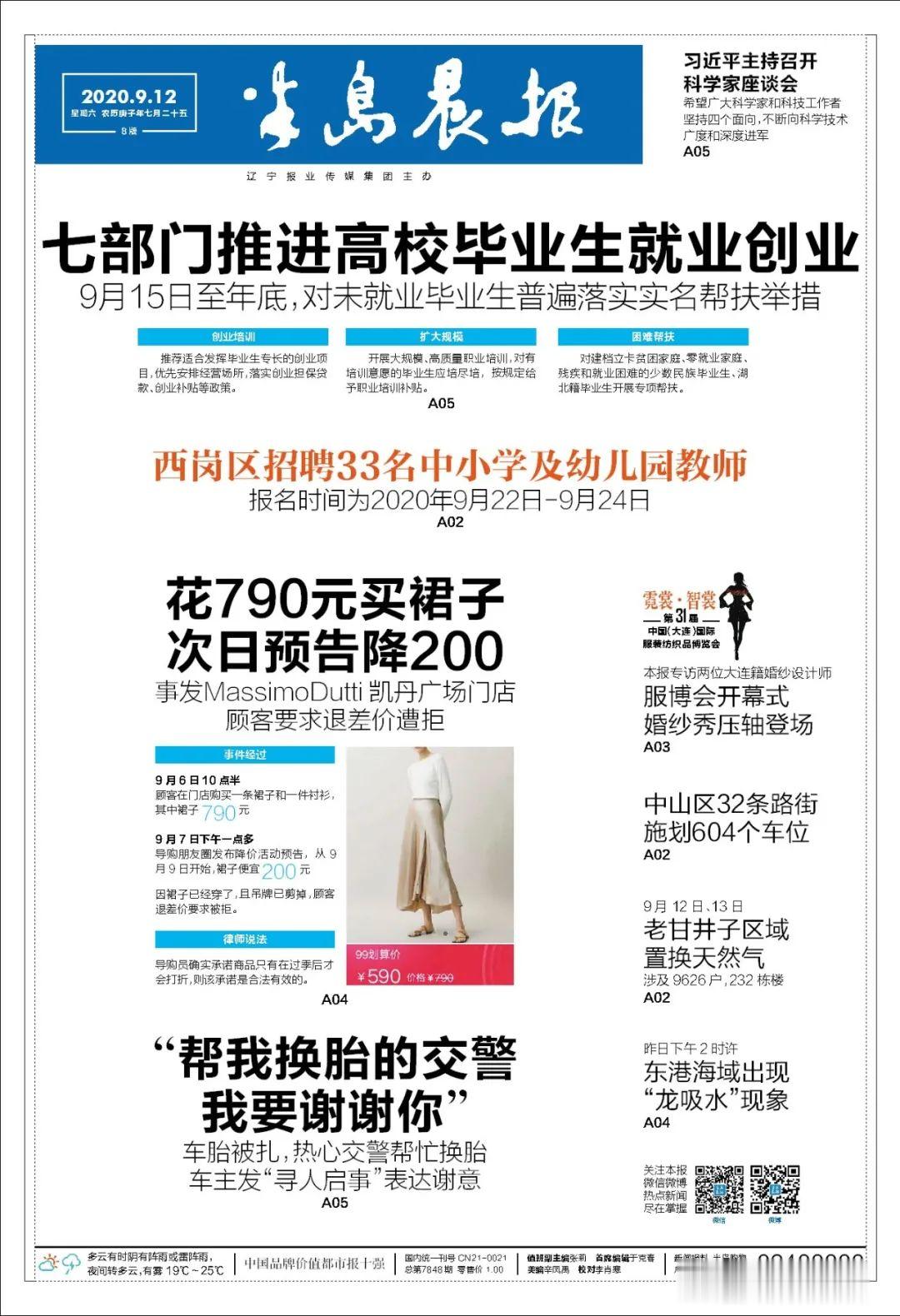 延迟退休|事关延迟退休！人社部最新回应