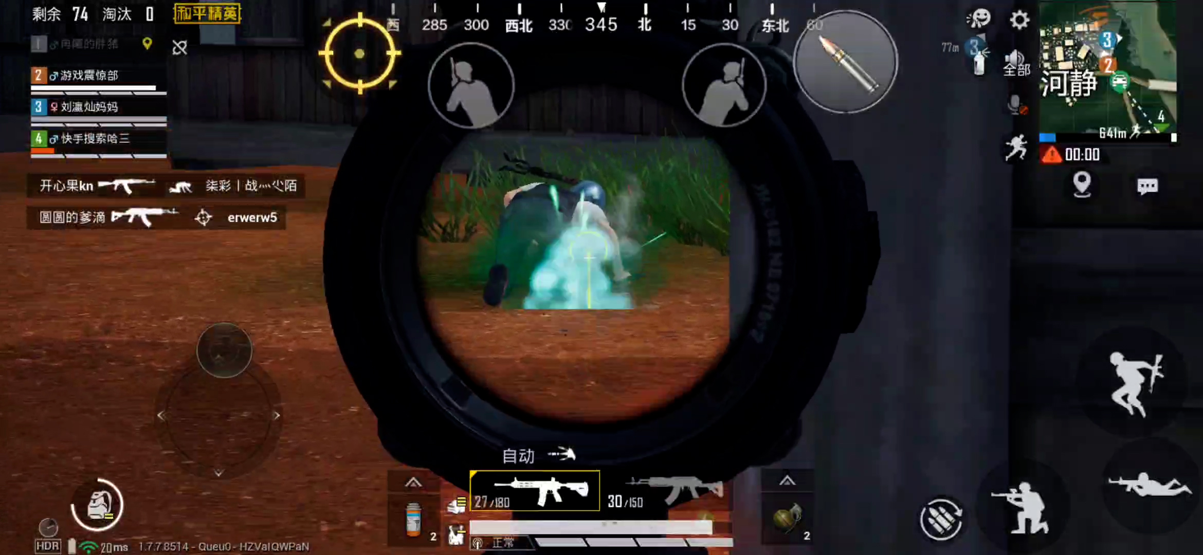 和平精英@《和平精英》四排已成“独狼天下”，上分容易苟到获胜！