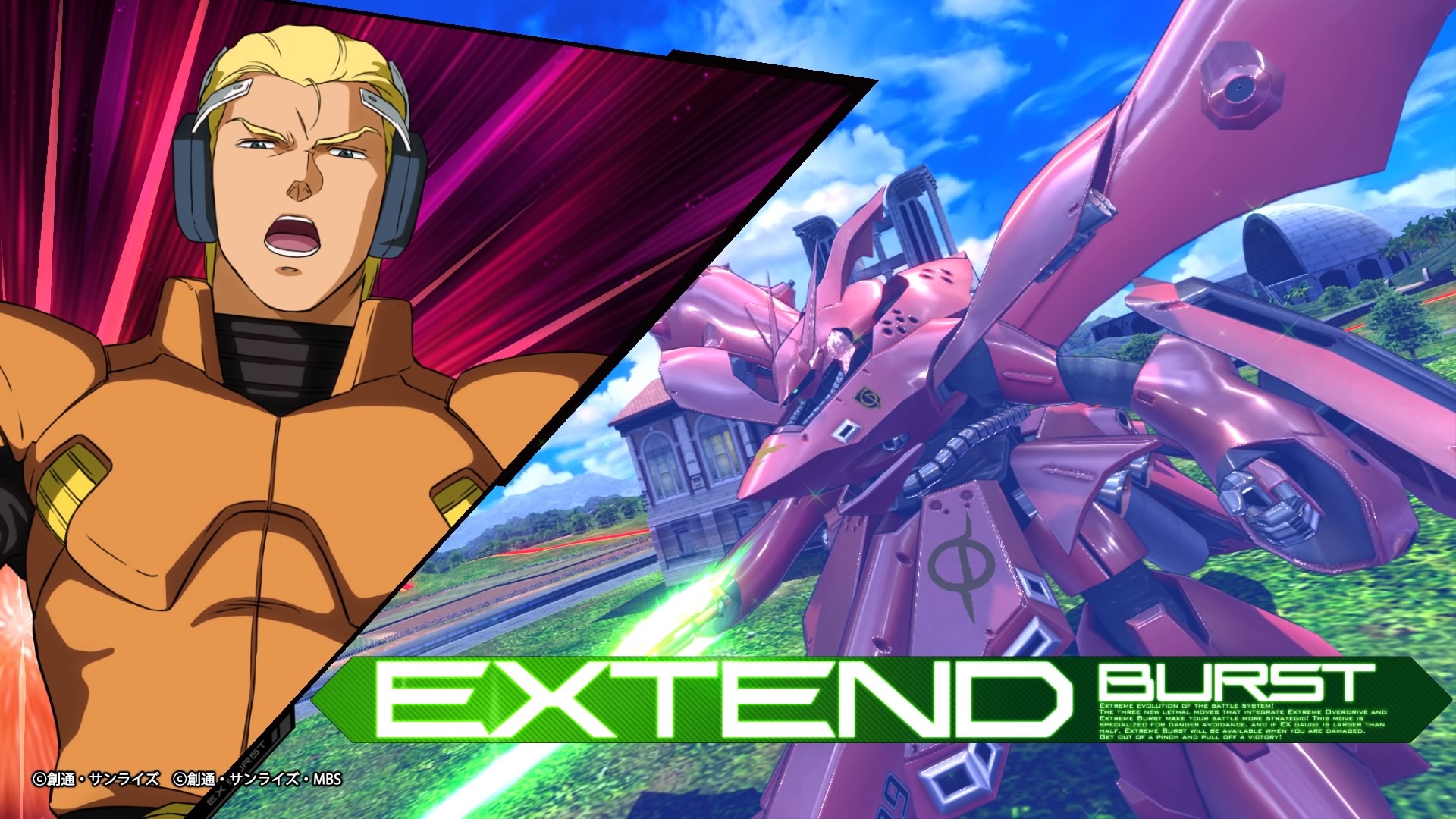 [机动战士]《机动战士钢弹 极限VS极限爆发》封测体验公布