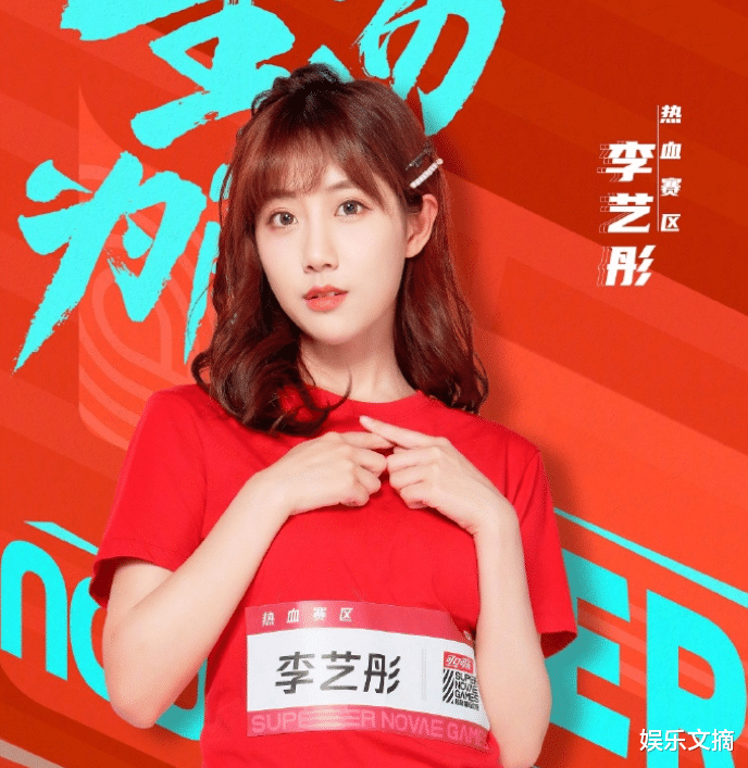 SNH48|李艺彤新剧口碑极佳,热度却一言难尽,这个夏天的SNH48过于闪耀