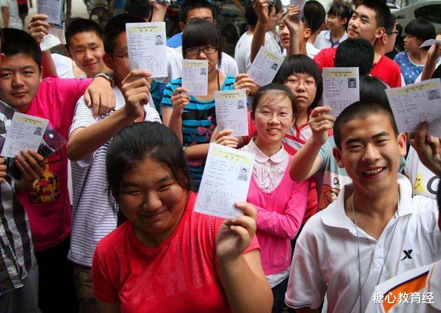 东北大学|录取分数不高的6所985大学,高三党可继续关注,争取“捡漏”