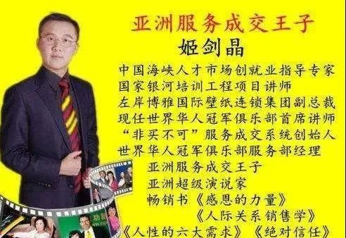 观点|“宇宙第一神童”，和她背后的传销大师