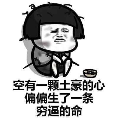 |2020年创业的风口是什么呢？