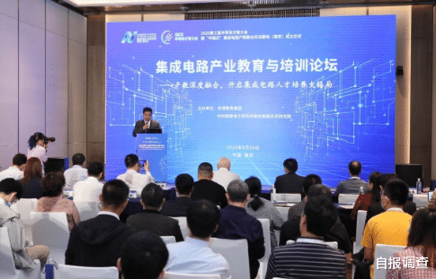 oled屏|为芯片崛起而读书！中国首个“芯片大学”横空出世