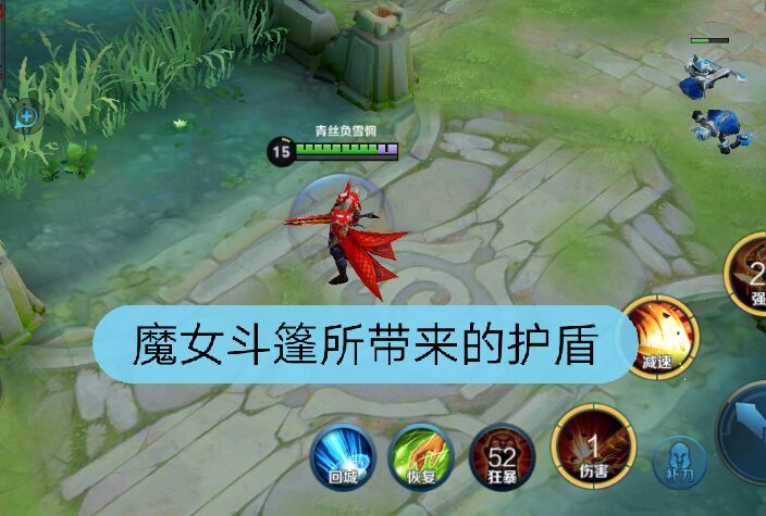 「魔女斗篷」同样都是魔抗装，为什么魔女斗篷更受欢迎？不死鸟到底差在了哪里