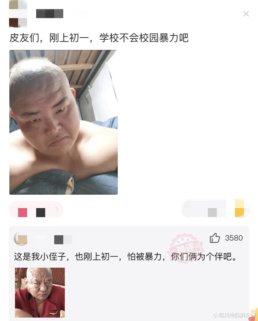 脑回路|“古时候没电，古人是怎么过夜生活的？”神评的脑回路真奇特！哈哈哈