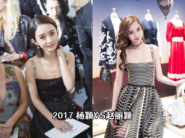 赵丽颖|赵丽颖吃了什么神药，被Angelababy拉踩好几年，这次居然赢了？