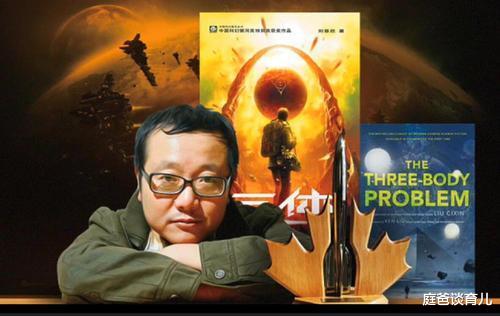 『三体』杨振宁说看不下去《三体》，为何被教育部列入《中小学生阅读指导目录》