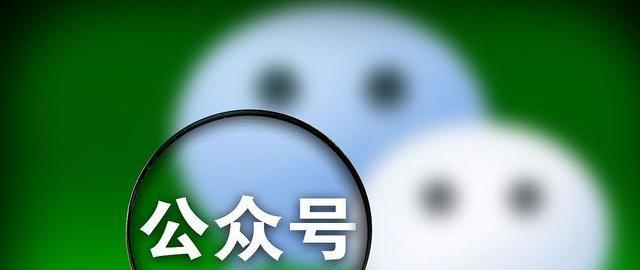 『微信红包』微信新规正式施行！之前免费的2大功能收费了，将影响12亿用户？