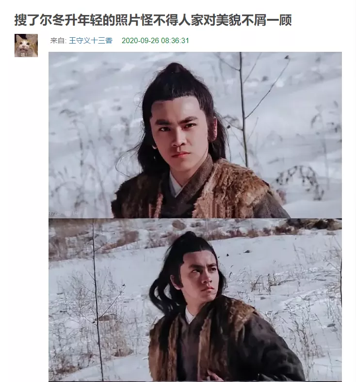 尔冬升|被骂“香港第一渣”：嫌弃张柏芝丑，让张曼玉等30年，女神都爱他什么？