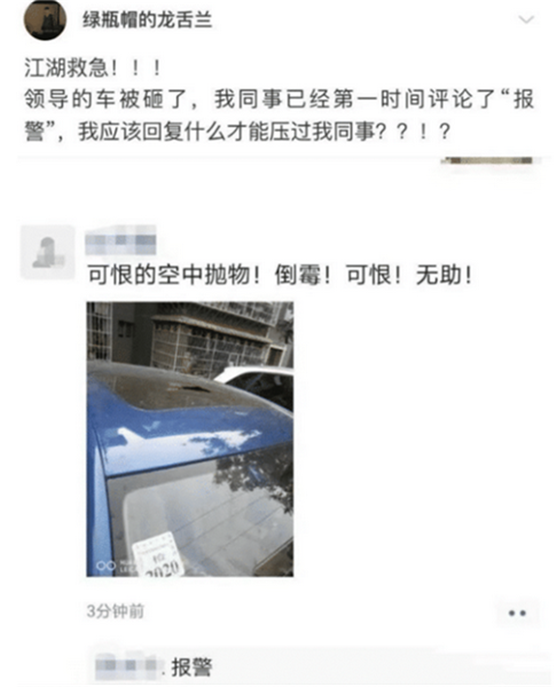 |“无意间看到了女友的流水记录，这收入我担心了”不是三百五百就行，哈哈哈