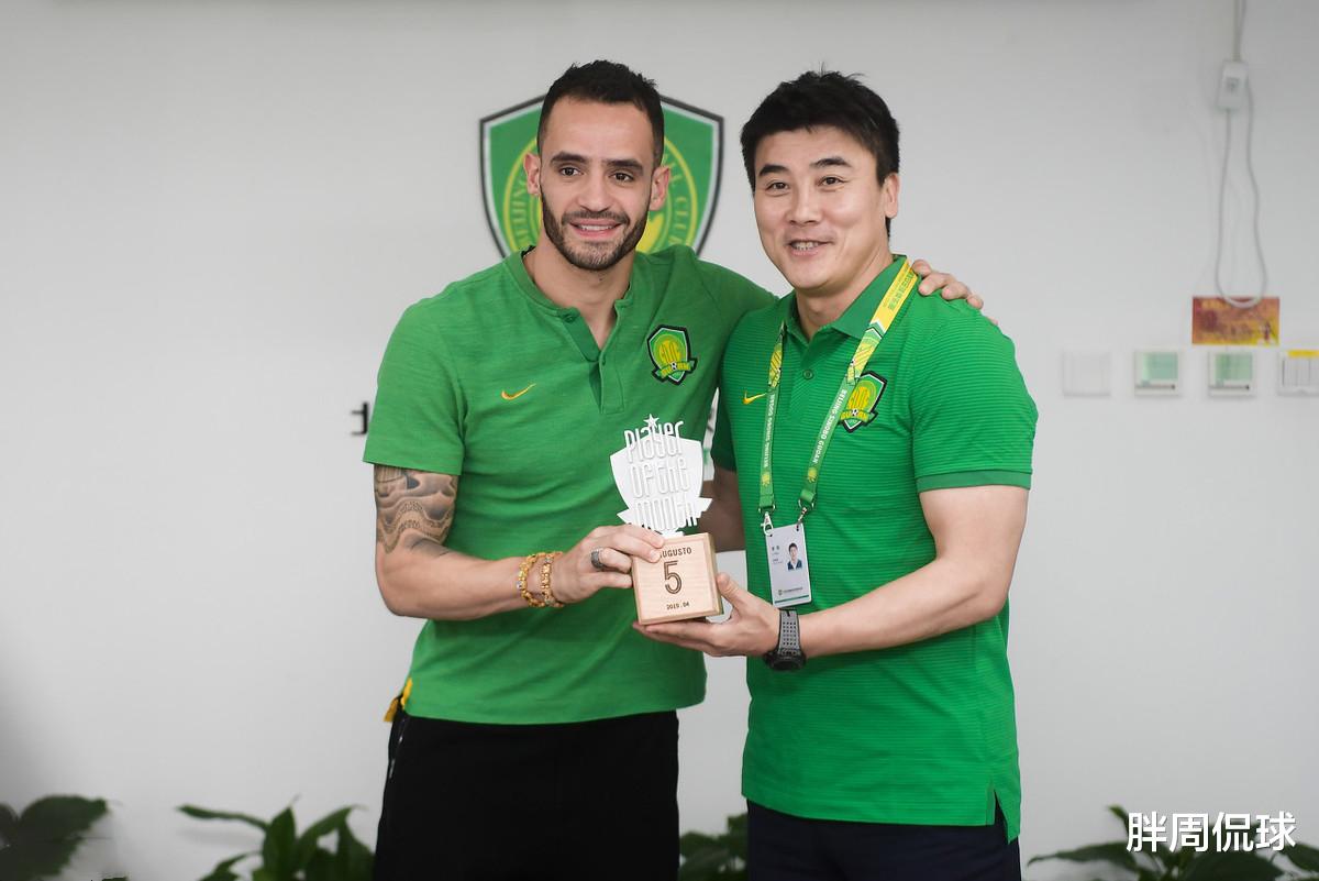 中超|大手笔!北京国安又宣布重大决定,中超15队目瞪口呆