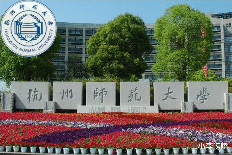 北京师范大学|我国师范大学可分为7个档次,前3档次的毕业生,重点高中任你选