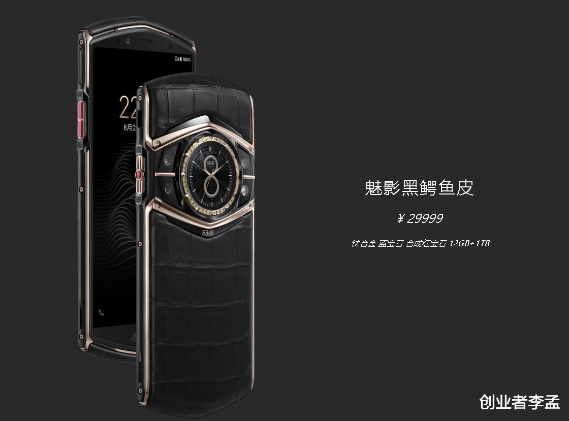 8848手机|就凭“8848”这个品牌，这个手机竟然成为高端爆品了，还卖这么贵